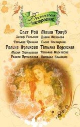 читать Глазами ребенка