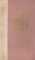 читать Братья Ждер