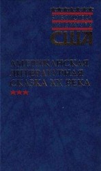 читать Стюарт Крох