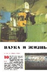 читать Ах, Баттен, Баттен! (Баттон, Баттон)