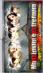 читать Maxximum Exxtremum