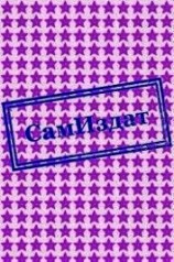 читать Террор: сущность, смысл, причина и домыслы