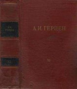 читать Роберт-дьявол
