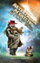 читать Абсолютная полиция