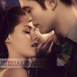 читать Легенда об ангеле