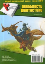 читать За стеной