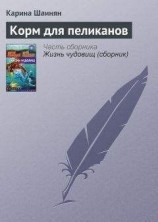 читать Тоська и Николетта