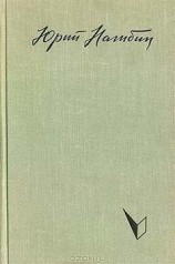 читать Ранней весной (сборник)