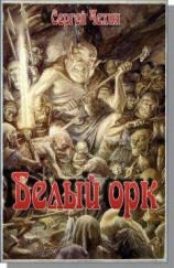 читать Гениальное открытие