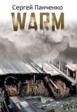 читать Warm