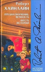читать Иноздесь