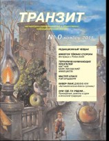 читать Обратная сторона смерти