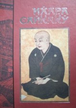 читать Рассказы из всех провинций