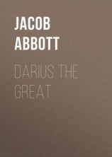 читать Darius the Great