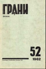 читать Сказание о синей мухе