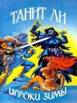 читать Одержимый Шон