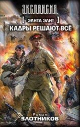 читать Три года в Соединённых Штатах Америки