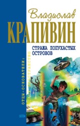 читать Колесо Перепелкина