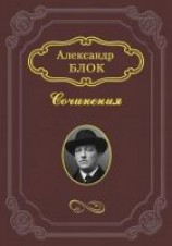 читать «Король Лир» Шекспира
