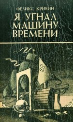 читать Раён деревни Старокопытовки
