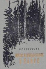 читать Среди мумий