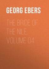 читать The Bride of the Nile. Volume 04