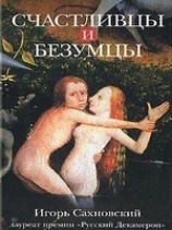 читать Если ты меня не покинешь...