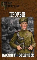 читать Операция Эскориал