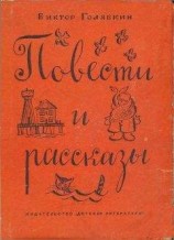 читать Пашка снова на манеже