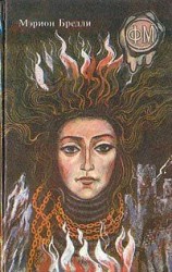 читать Разрушители Мира