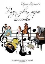 читать Оранжевая пыль