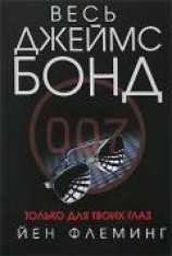 читать Гиск