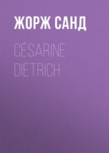 читать Césarine Dietrich