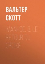 читать Ivanhoe. 3. Le retour du croisé