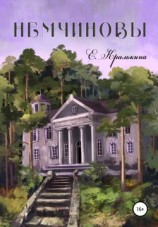 читать Я смогу!