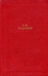 читать Писательница