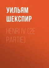 читать Henri IV (2e partie)