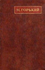 читать «Испорченная кровь – тот же яд»