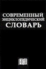 читать 