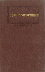 читать Капельмейстер Сусликов