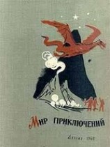 читать Остров Колдун
