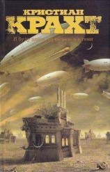 читать Цветные стёклышки