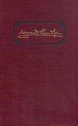 читать Люди теневой стороны