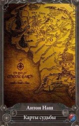 читать Оружие для Бодхисаттвы