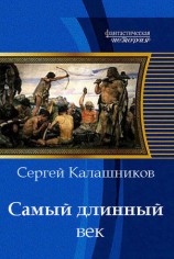 читать Детство Зайчонка