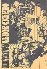 читать Кстати, о музыке