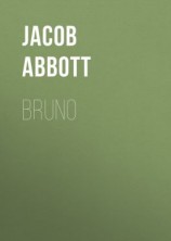 читать Bruno