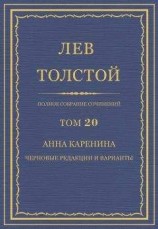 читать Остров Святой Елены