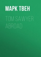 читать Tom Sawyer Abroad