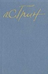 читать Сокровище африканских гор